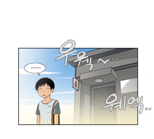 멜로홀릭 26화 8