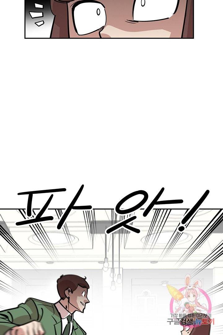 킬러 5  23화 4