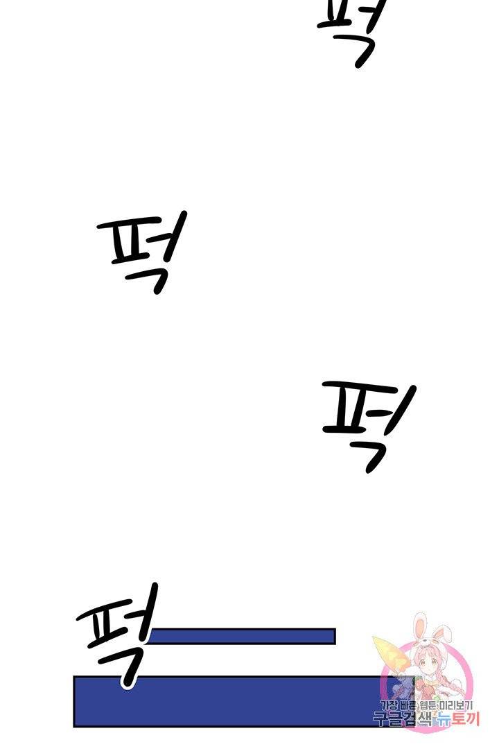 킬러 5  23화 13