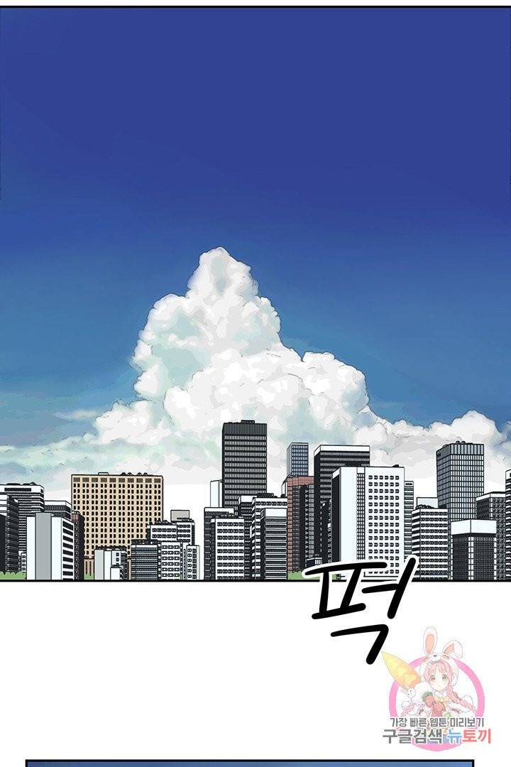 킬러 5  23화 14