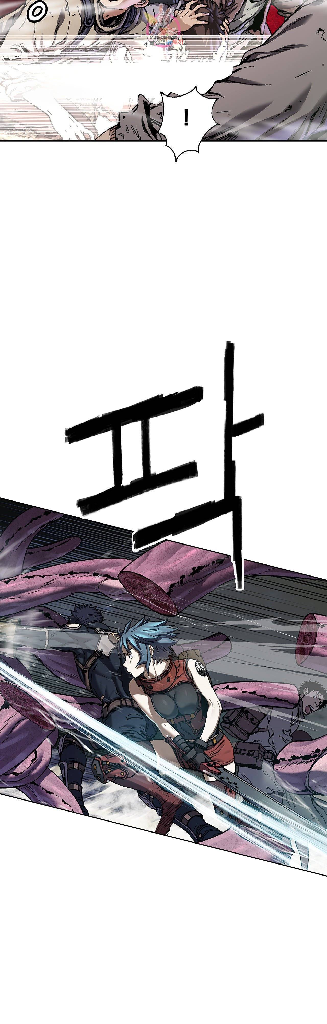 심해수 76화 26