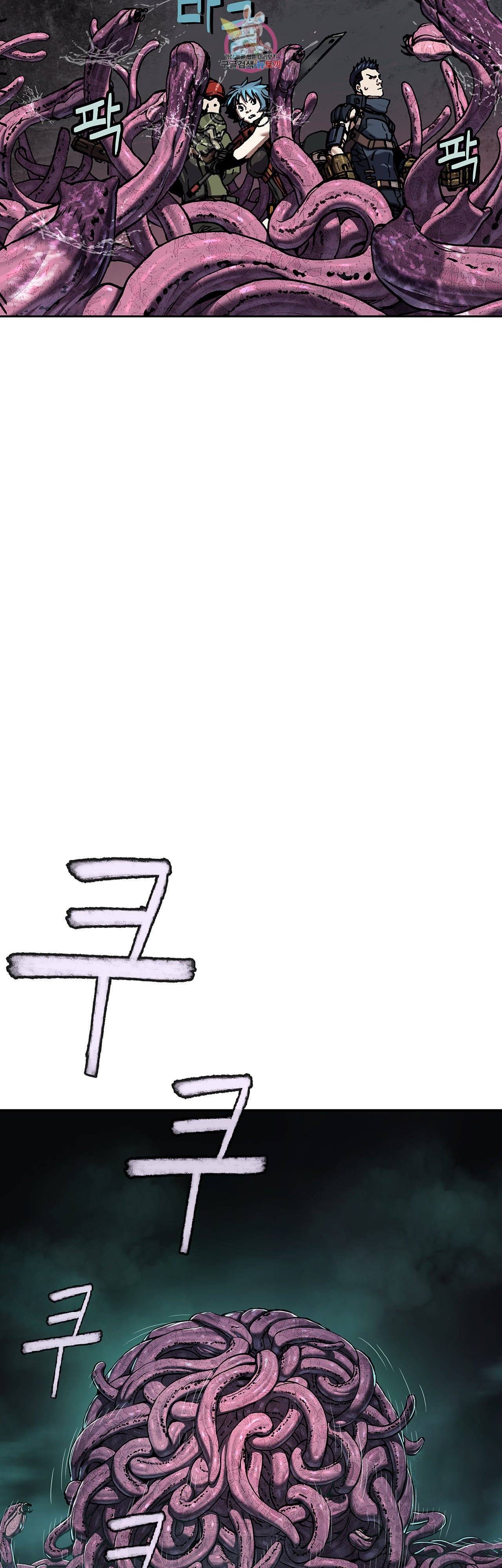 심해수 76화 47