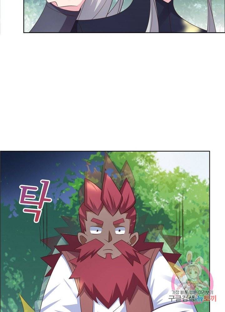 마황귀환록 109화 52