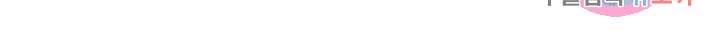 마황귀환록 109화 73