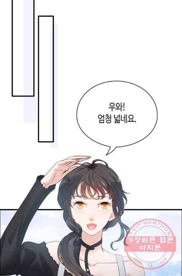 속도위반 대표님과 계약 아내 337화 2