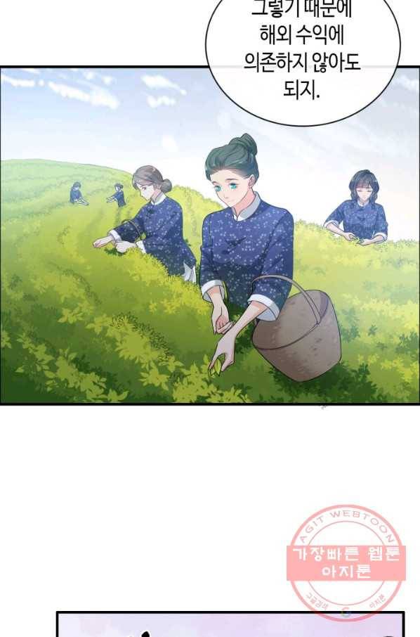 속도위반 대표님과 계약 아내 337화 6
