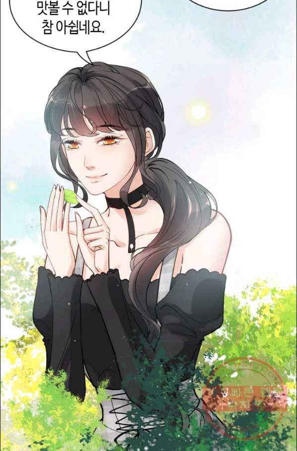 속도위반 대표님과 계약 아내 337화 8