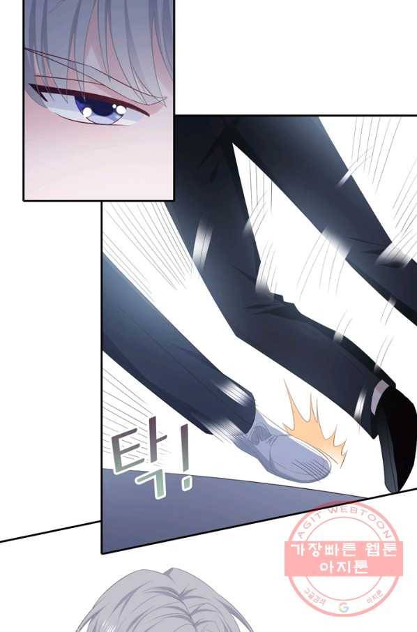 옆집남자(카카오) 81화 9