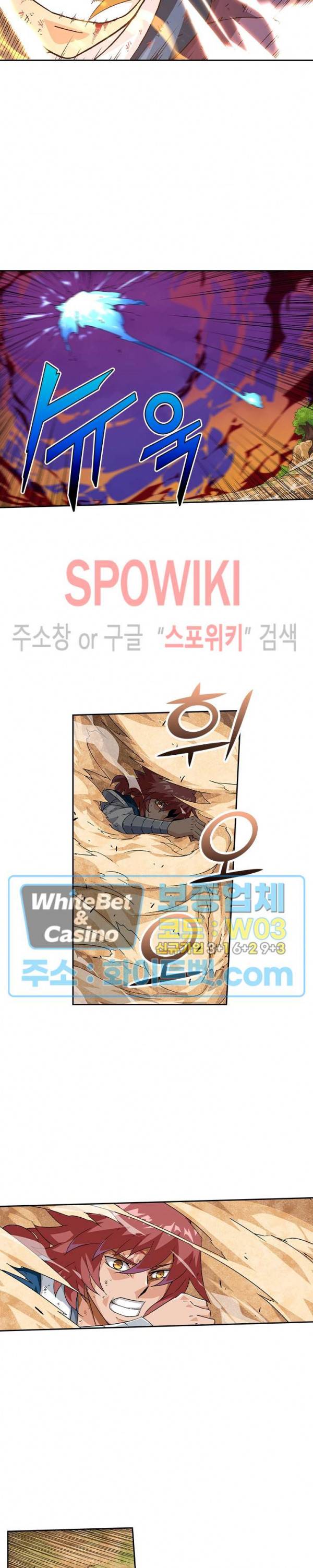 무권 236화 2