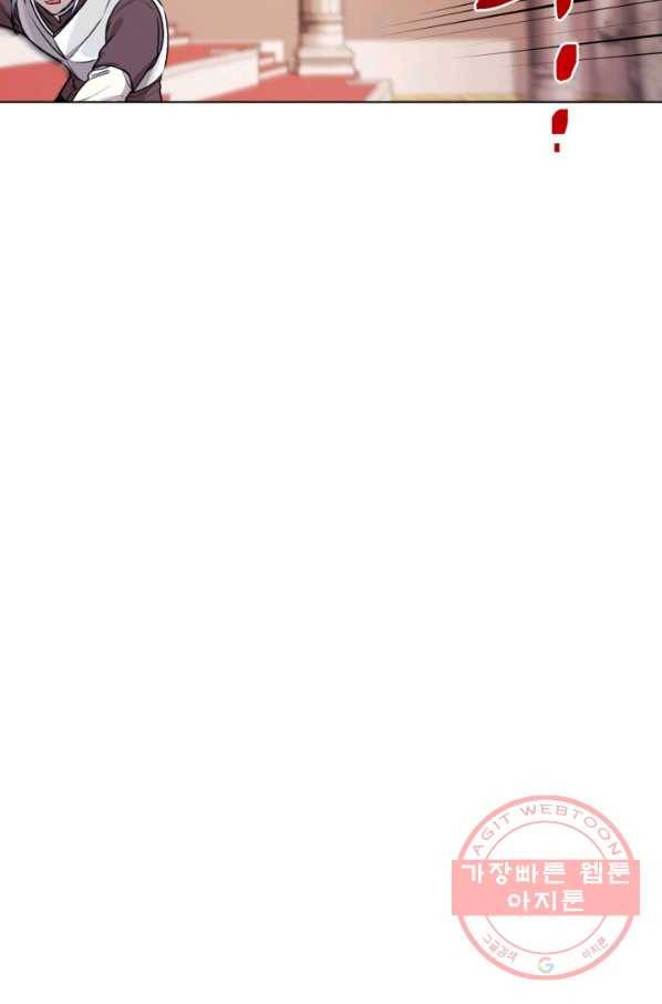정령왕의 딸 73화 19