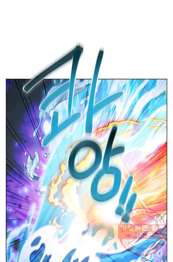정령왕의 딸 73화 20