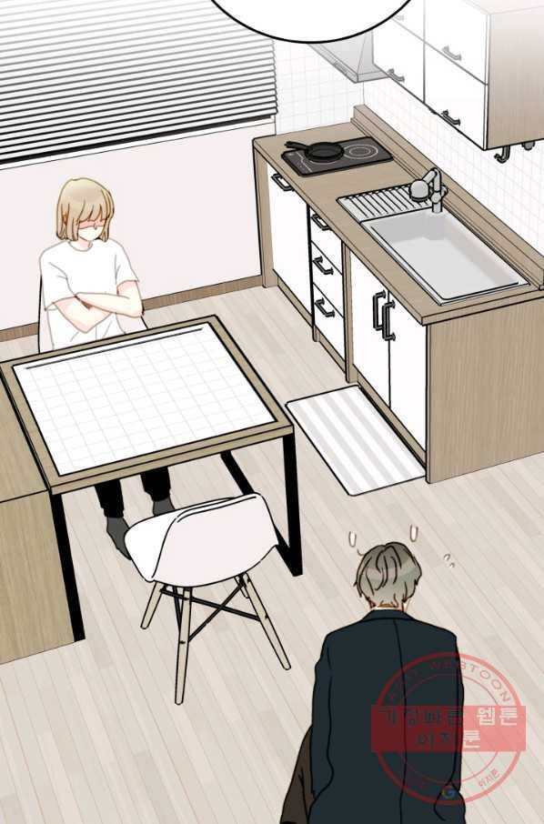 나의 미친 페미니스트 여자친구 30화 3