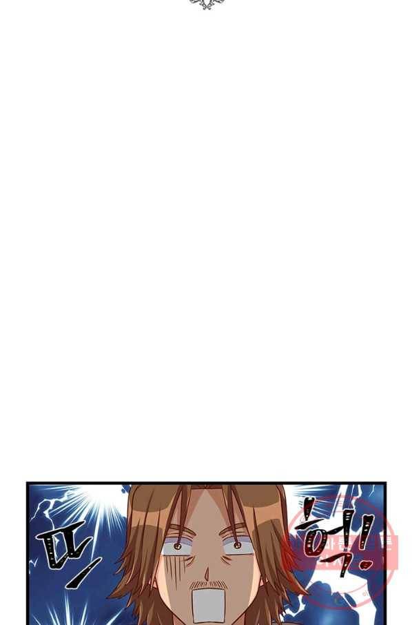프리실라의 결혼 의뢰 73화 13