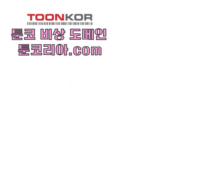 미드나잇 체이서 122화 13