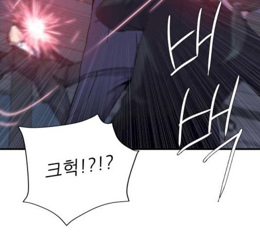 미드나잇 체이서 122화 34