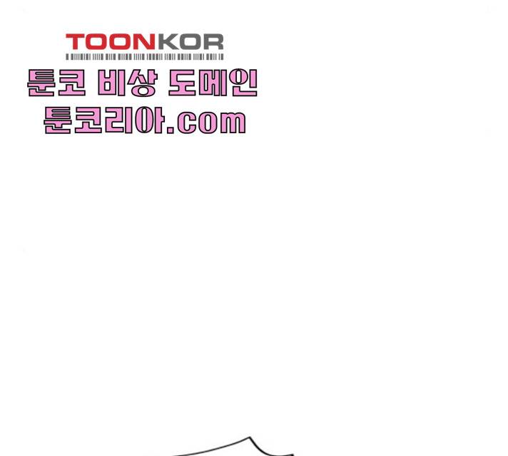 미드나잇 체이서 122화 35