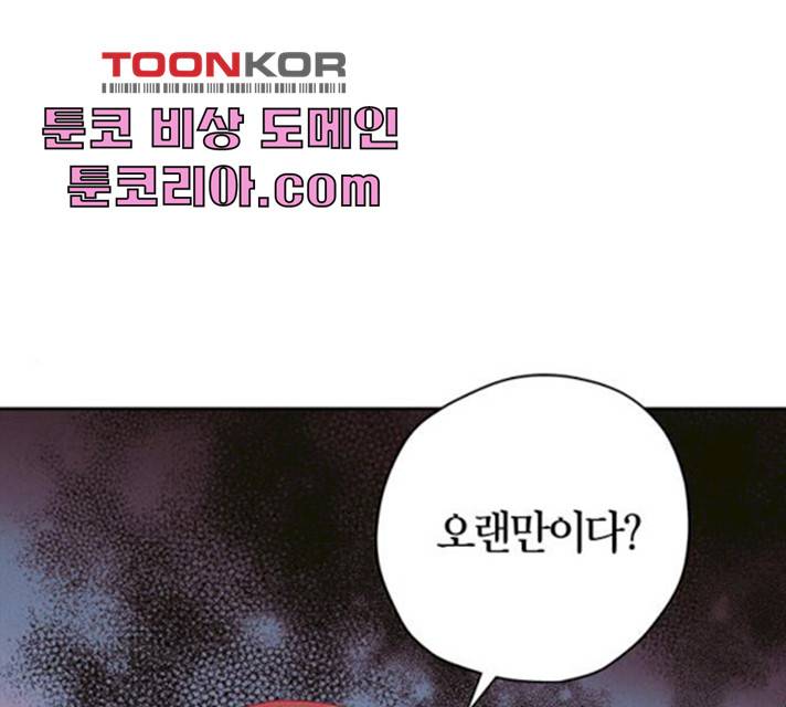 구주 11화 1