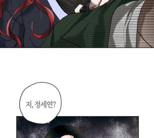 구주 11화 3