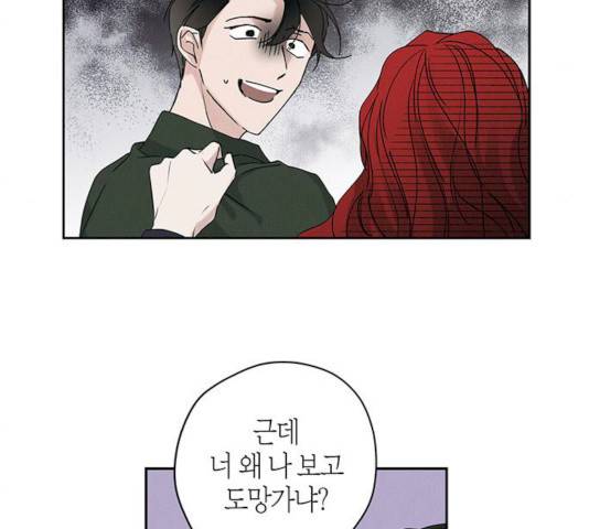 구주 11화 4