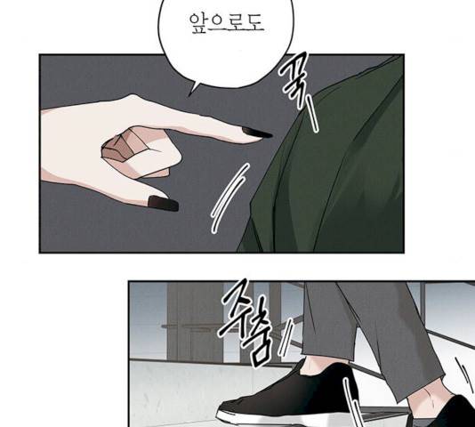 구주 11화 9