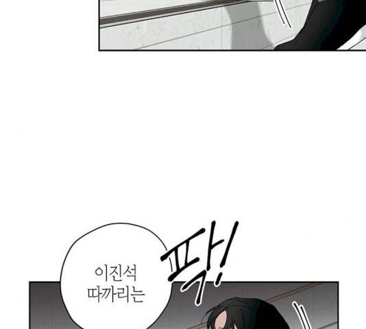 구주 11화 10