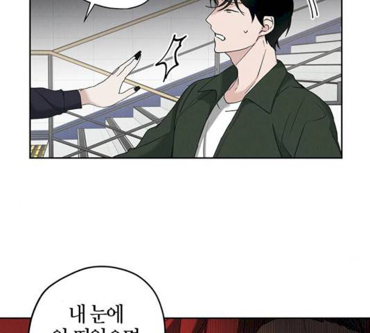 구주 11화 11