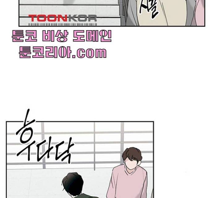 구주 11화 14