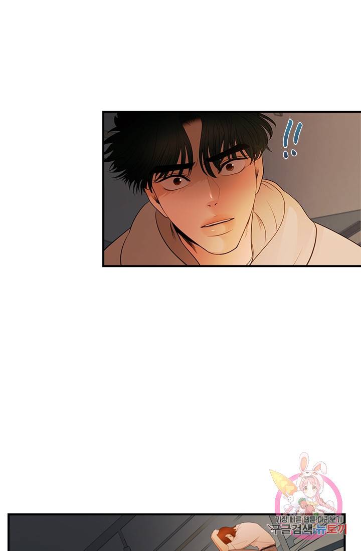 로그인 러브시티  55화 12