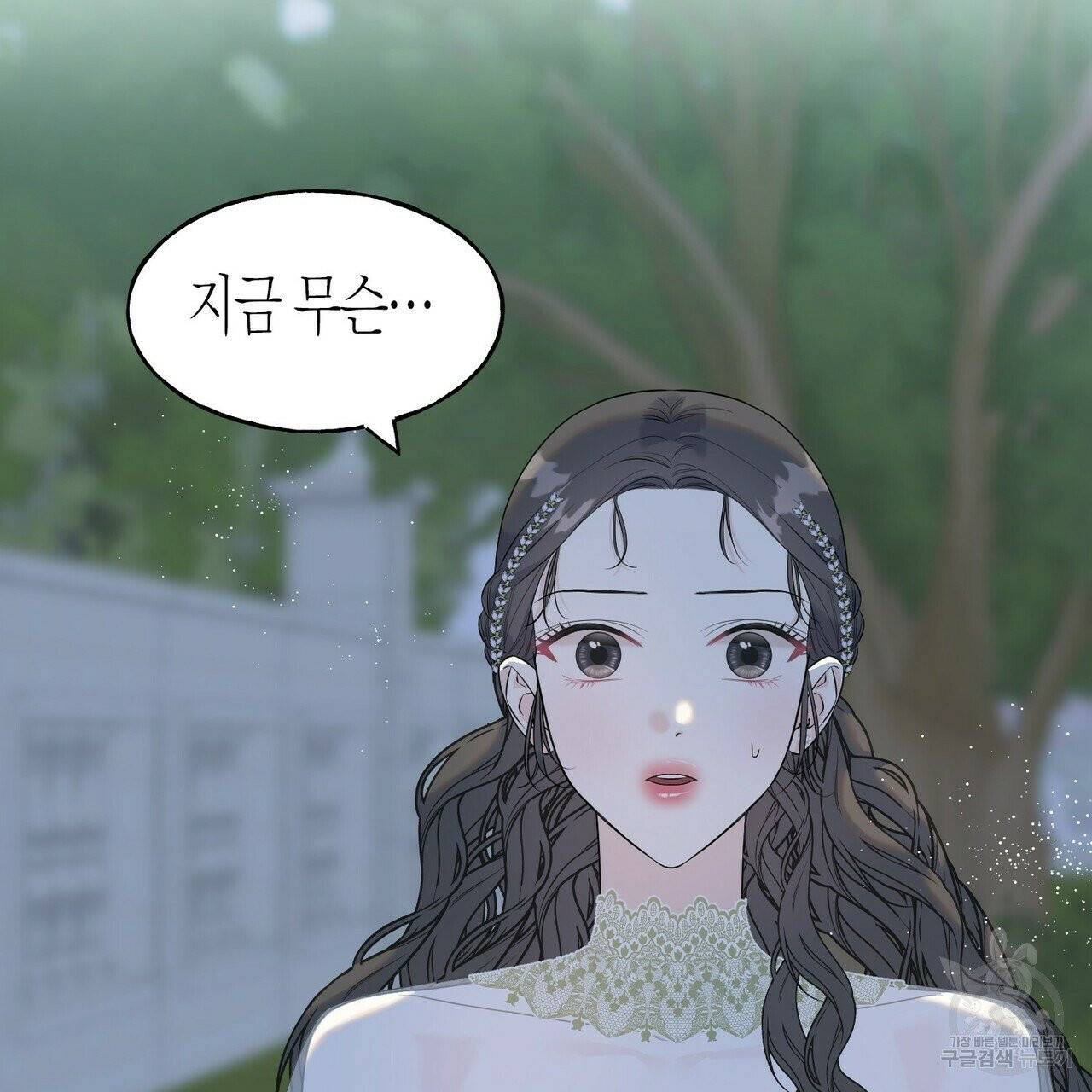 까마귀는 반짝이는 것을 좋아해 36화 2