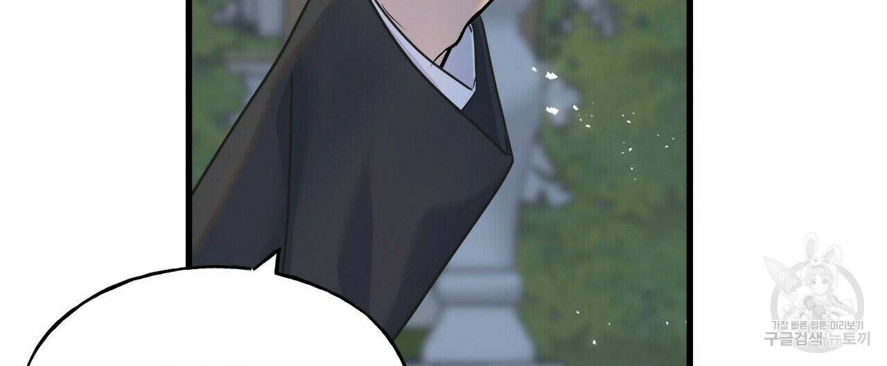 까마귀는 반짝이는 것을 좋아해 36화 12
