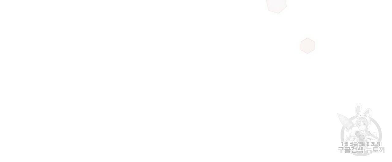 까마귀는 반짝이는 것을 좋아해 36화 32