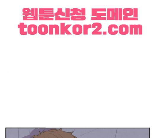 모태솔로수용소 10화 1