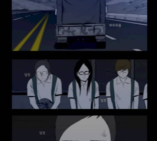 방과 후 전쟁활동 21화 5