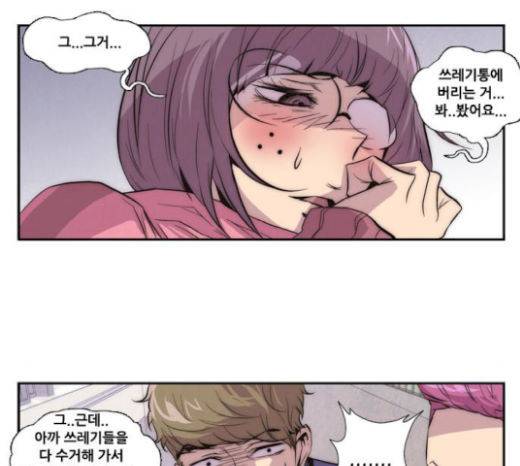 모태솔로수용소 22화 6