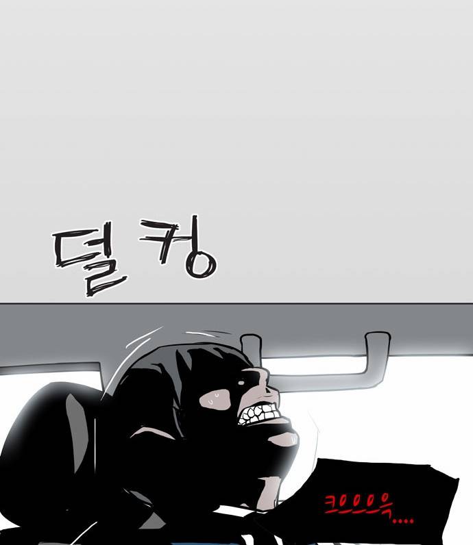 빙의 1화 7