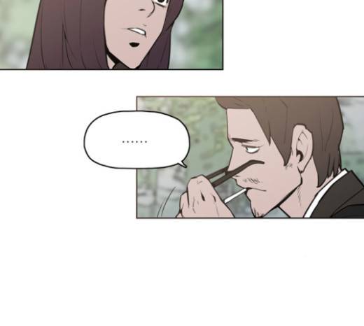 빙의 6화 3
