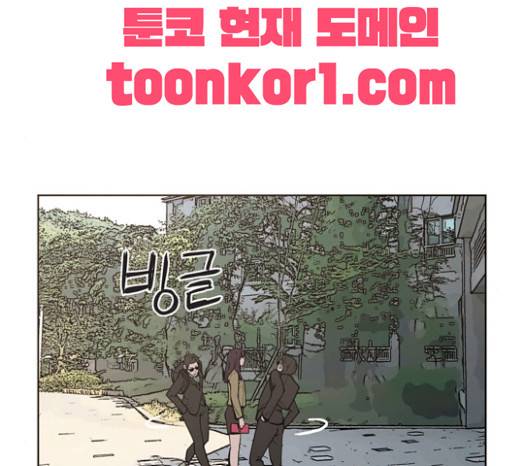 빙의 6화 4