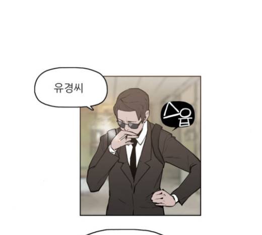 빙의 6화 7
