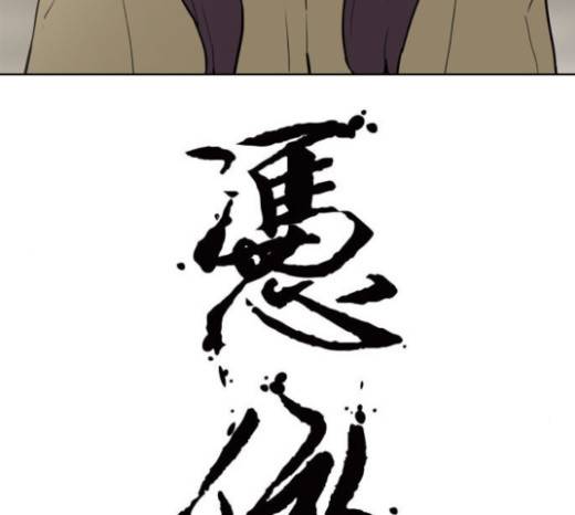 빙의 6화 25