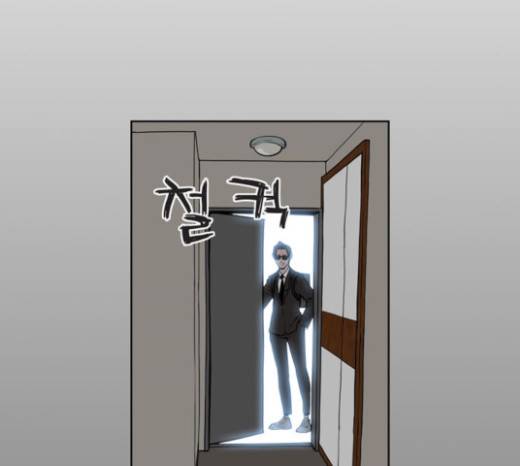 빙의 6화 27
