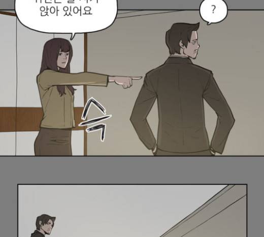 빙의 6화 53