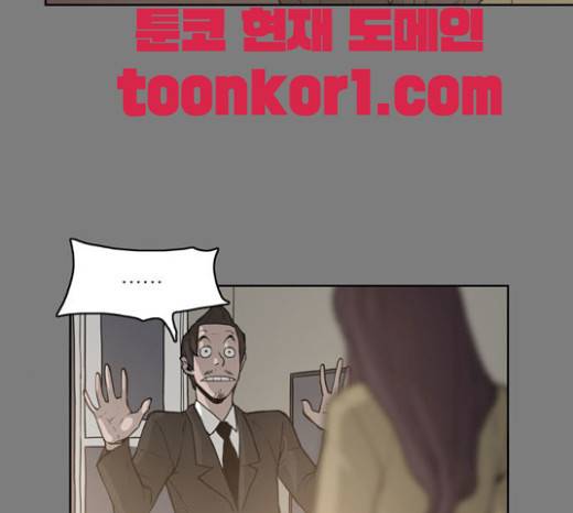 빙의 6화 59