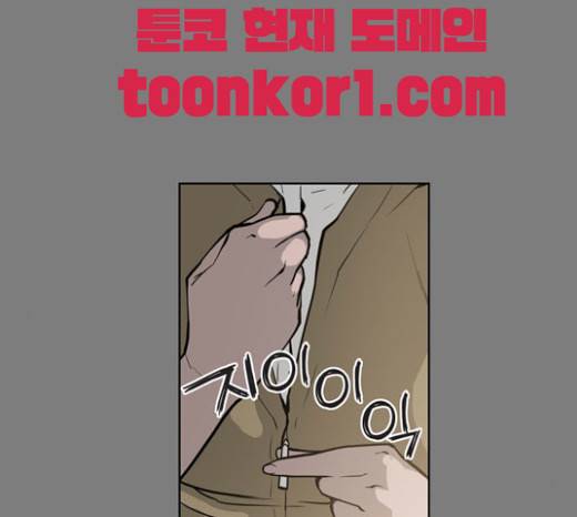 빙의 6화 64