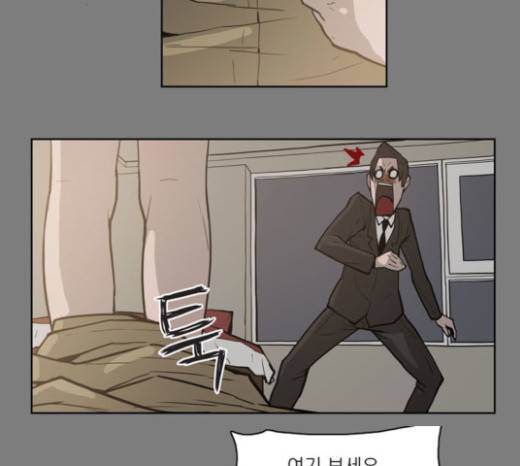 빙의 6화 65
