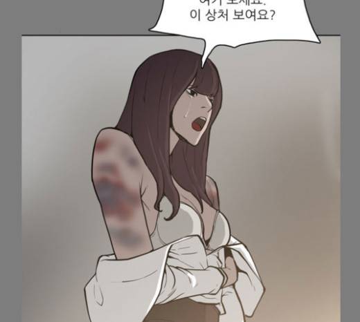 빙의 6화 66
