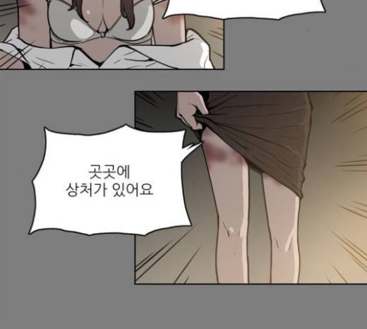 빙의 6화 68
