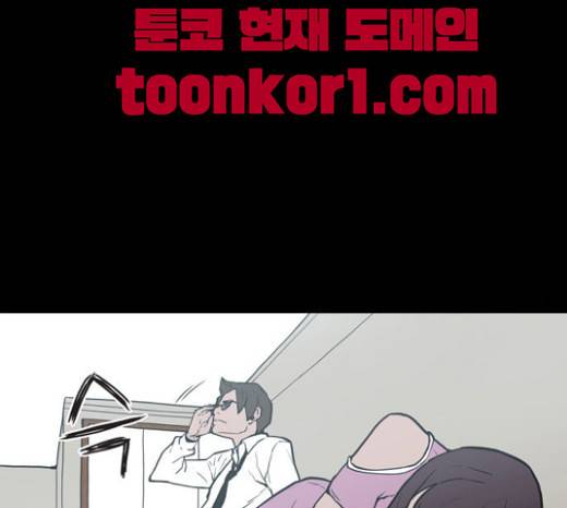 빙의 6화 95