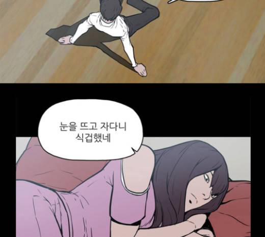 빙의 6화 103