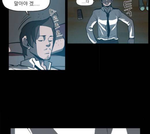 빙의 6화 111