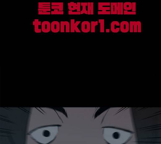 빙의 6화 113
